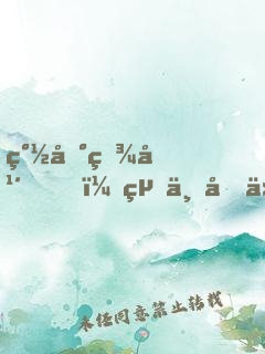 簽到百年，絕世劍仙